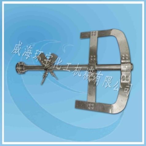 Box, Anchor Stirrer